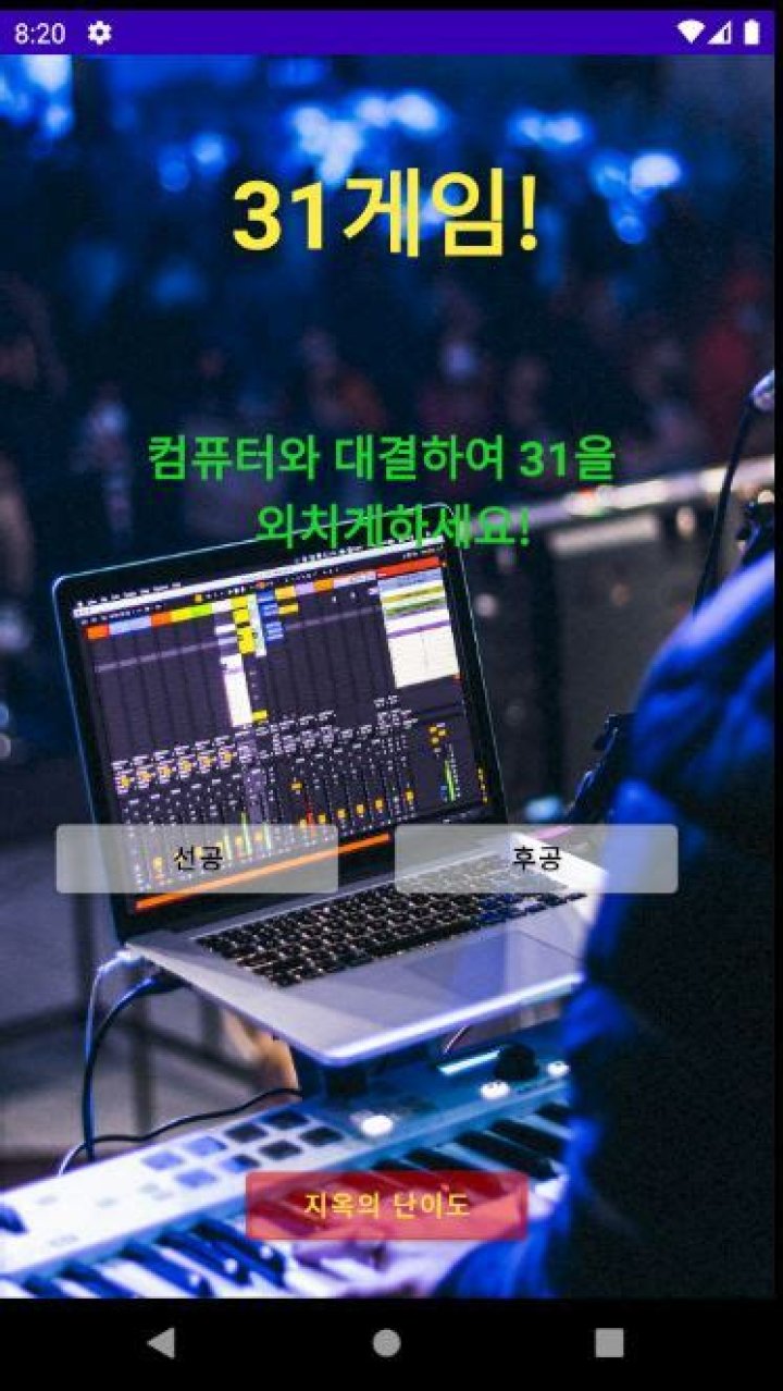 How To Play 31 - Card Game Rules — Gather Together Games